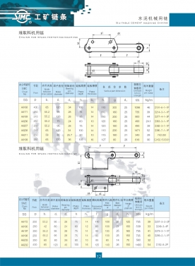 河北堆取料机系列